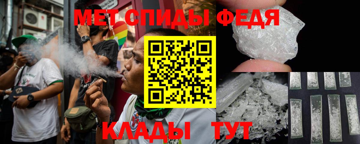 Амфетамин 98%  Вятские Поляны 