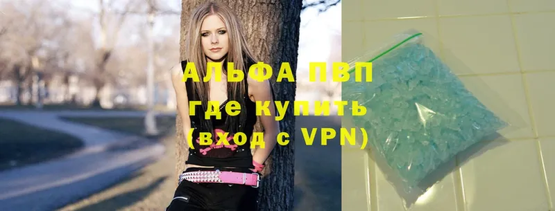 цена   shop какой сайт  APVP мука  Вятские Поляны 