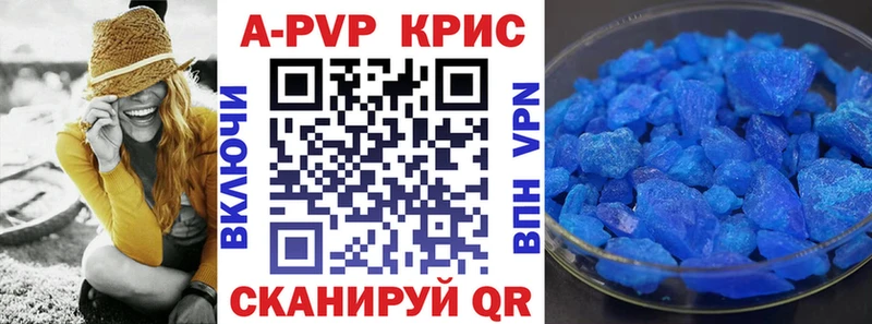 купить наркотики цена  Вятские Поляны  Alpha-PVP СК 
