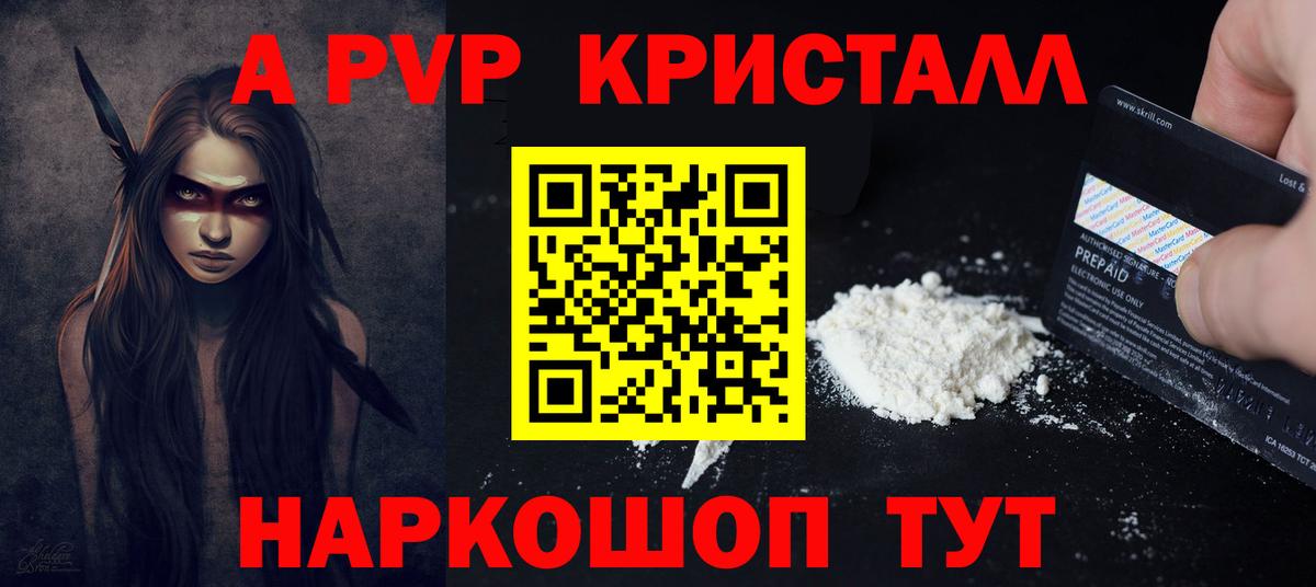 А ПВП СК КРИС Вятские Поляны