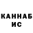 КЕТАМИН VHQ NIGGA_DYAI
