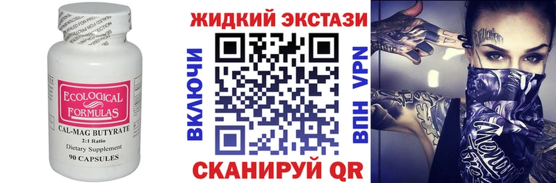 где купить наркоту  Вятские Поляны  БУТИРАТ бутандиол 
