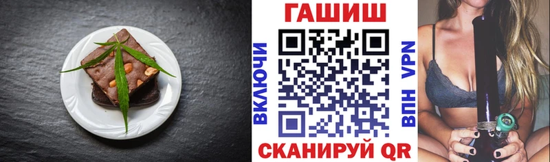 Cannafood марихуана  Вятские Поляны 