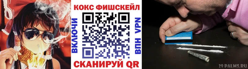 мега онион  где купить   Вятские Поляны  Кокаин 99% 