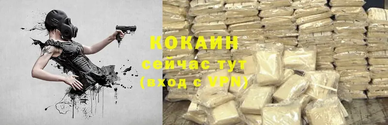 Cocaine Перу  сколько стоит  Вятские Поляны 