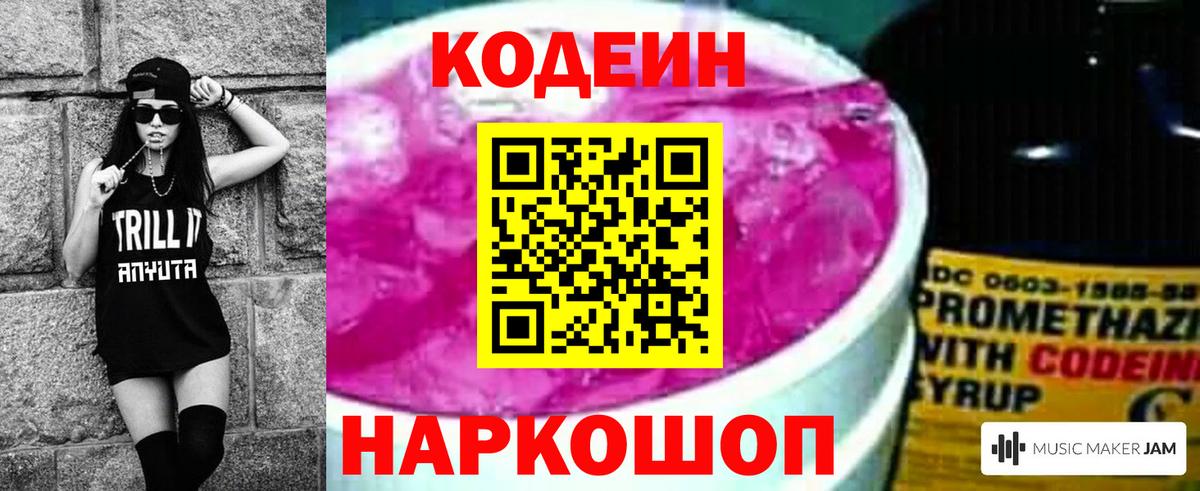 Каннабис  Вход с VPN  Вятские Поляны  Экстази  КОКАИН  Бошки Шишки  ГАШИШ  МЕФ  
