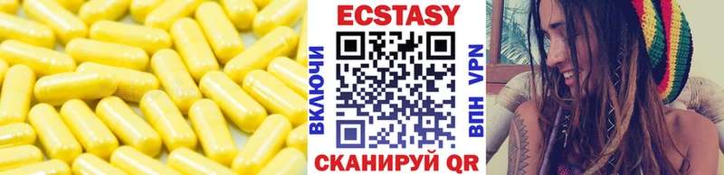 наркотики  Вятские Поляны  ОМГ ОМГ зеркало  Ecstasy ешки 