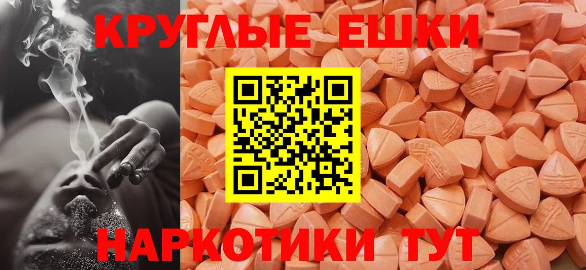 Ecstasy VHQ  Вятские Поляны 