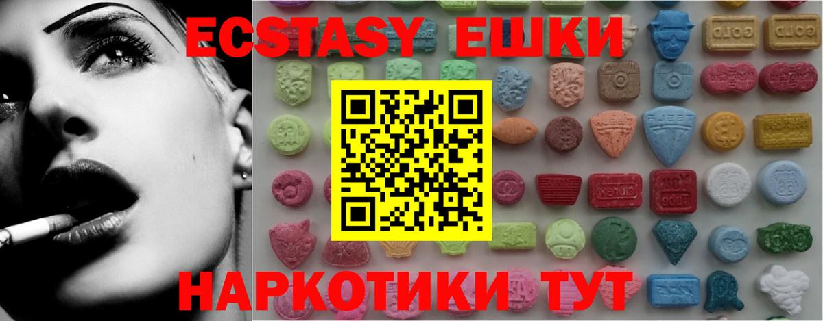 Ecstasy louis Vuitton Вятские Поляны