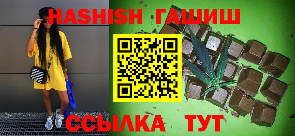 ГАШИШ гарик  Гашиш индика сатива  Вятские Поляны 