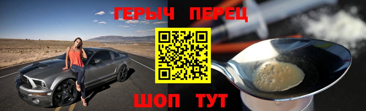 Героин афганец  Вход с VPN  Героин  Вятские Поляны 