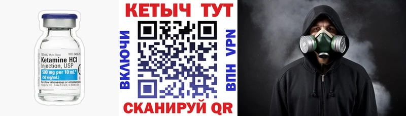 где можно купить   Вятские Поляны  Кетамин ketamine 