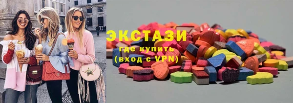 гидра Беломорск