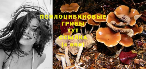 наркотики Белоозёрский
