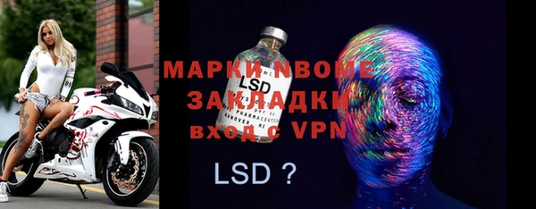 наркотики Белоозёрский