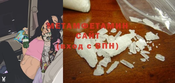 спайс Белокуриха