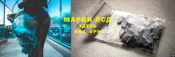 спайс Белокуриха