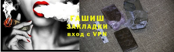 гидра Беломорск