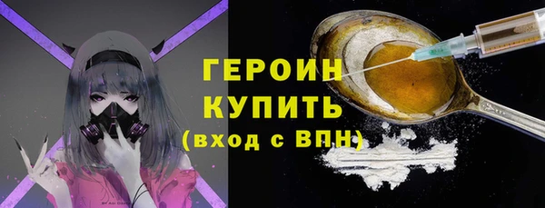 наркотики Белоозёрский