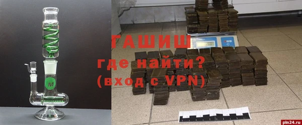 гидра Беломорск