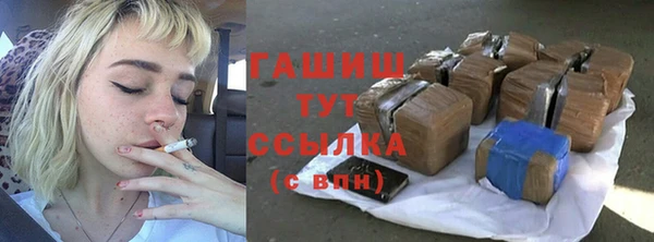 гидра Беломорск