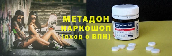спайс Белокуриха