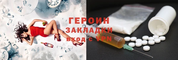 наркотики Белоозёрский