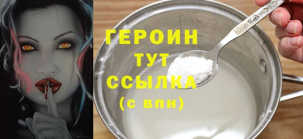 таблы Верхний Тагил