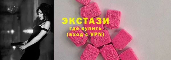 спайс Белокуриха