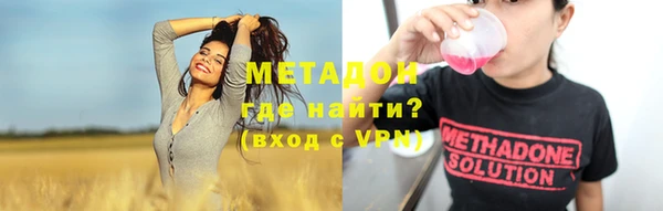 гидра Беломорск