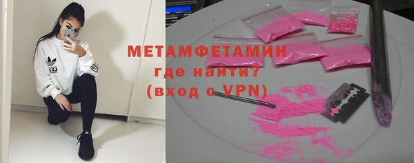 спайс Белокуриха