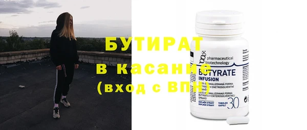 наркотики Белоозёрский
