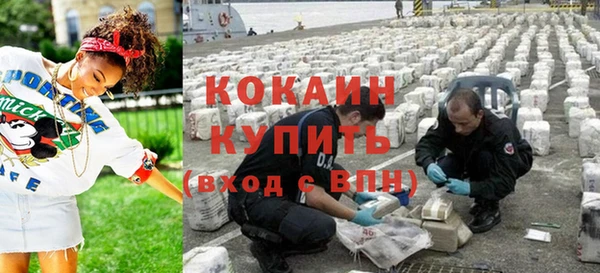 спайс Белокуриха