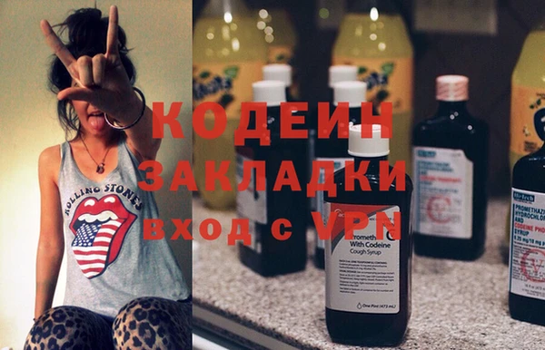 спайс Белокуриха