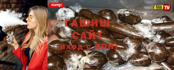 спайс Белокуриха