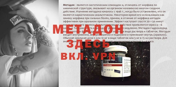 наркотики Белоозёрский