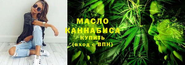 спайс Белокуриха