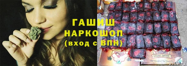 спайс Белокуриха
