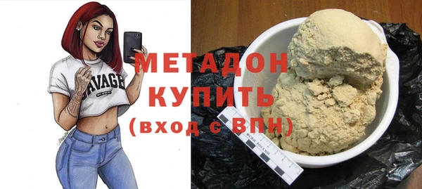 гидра Беломорск