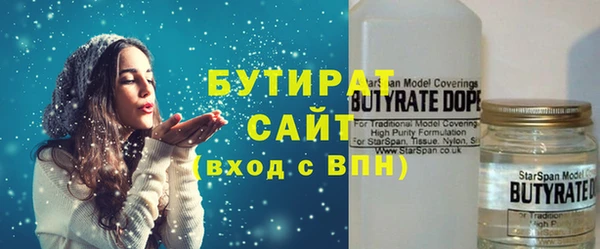 наркотики Белоозёрский