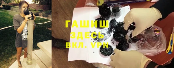 спайс Белокуриха