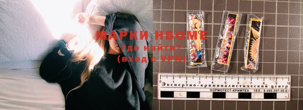 наркотики Белоозёрский