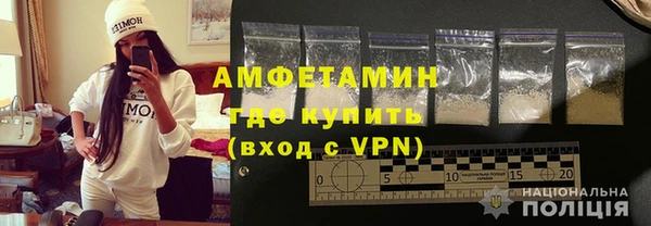гидра Беломорск