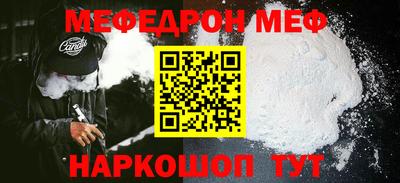 таблы Бийск