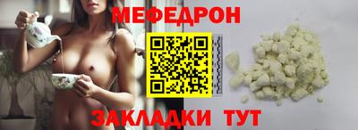 таблы Бийск