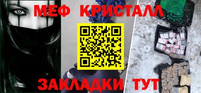 мет Балаково