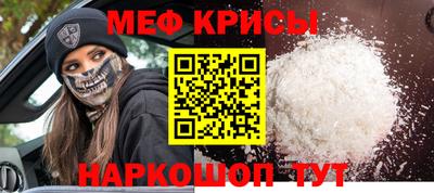 таблы Бийск
