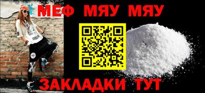 винт Беслан