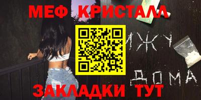 каннабис Балашиха