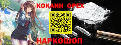таблы Бийск